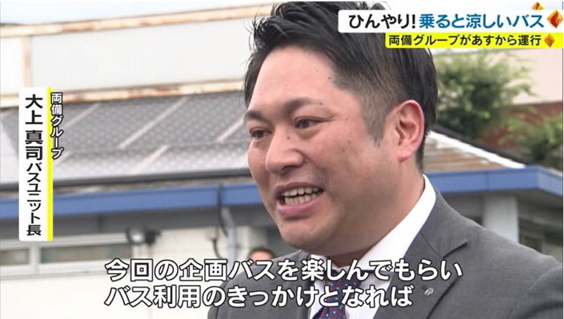 涼備バス12