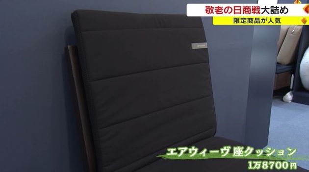 敬老6