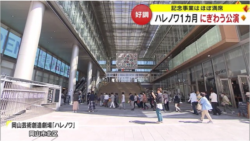 ハレノワ1ヵ月02