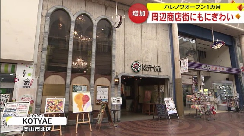 ハレノワ1ヵ月08