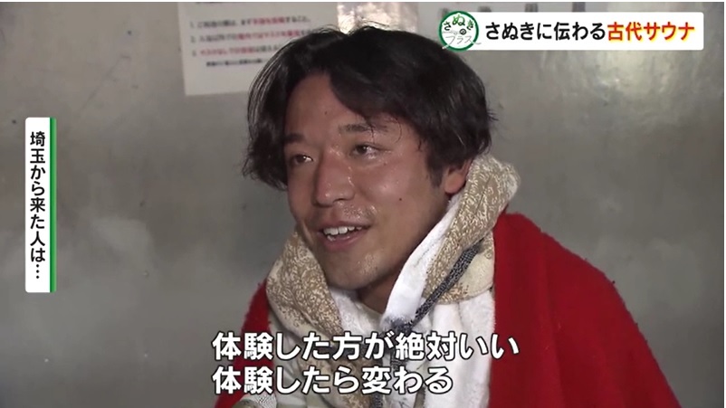 さぬプラ から風呂13