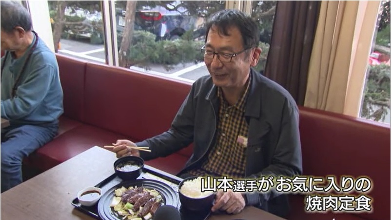 大阪屋 焼肉定食