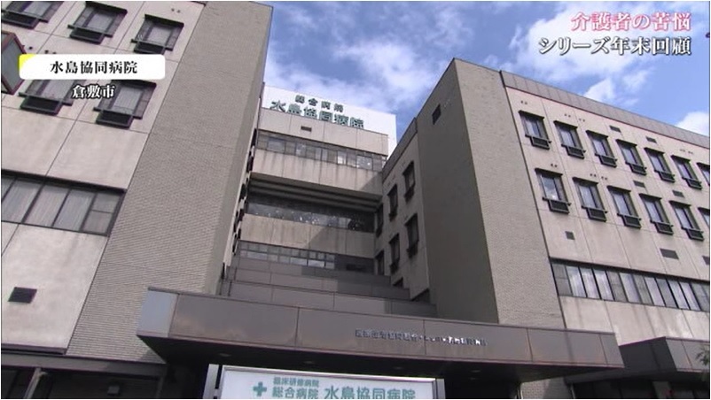 レスパイト入院06