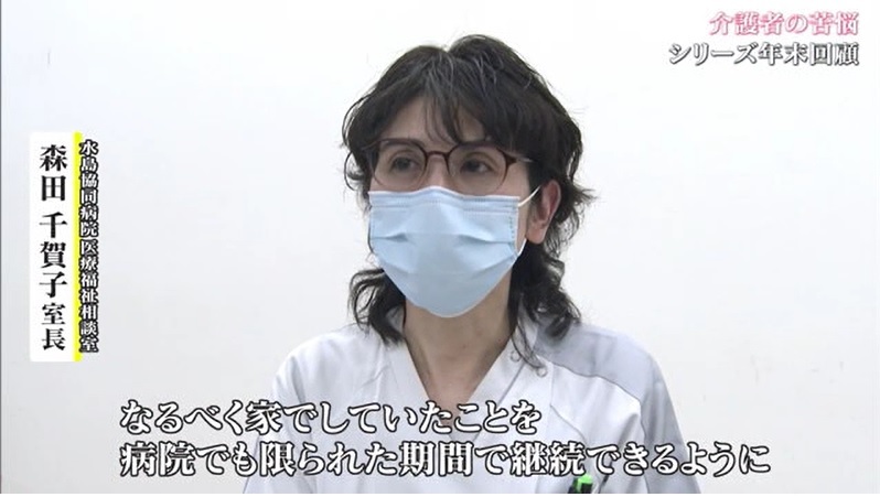 レスパイト入院12