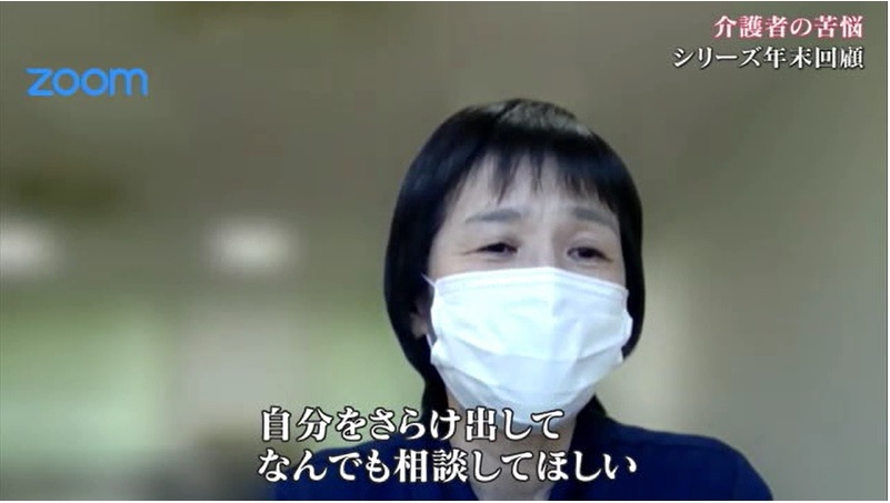 レスパイト入院14