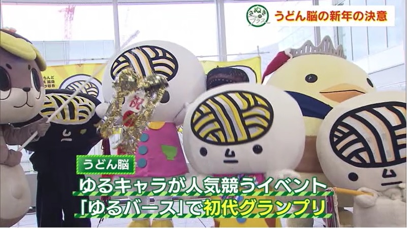 さぬプラ　うどん脳03
