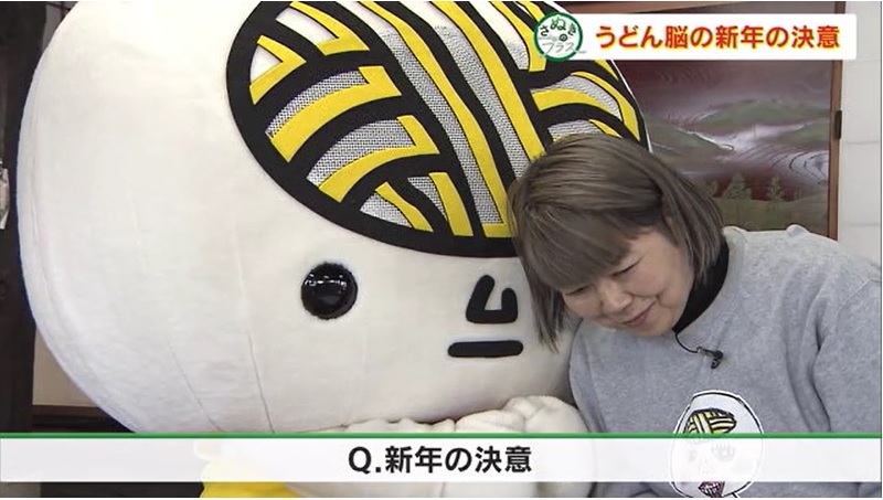 さぬプラ　うどん脳12