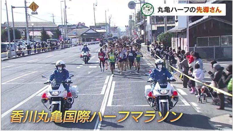 さぬプラ　丸亀ハーフ先導白バイ04