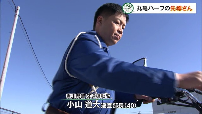 さぬプラ　丸亀ハーフ先導白バイ06