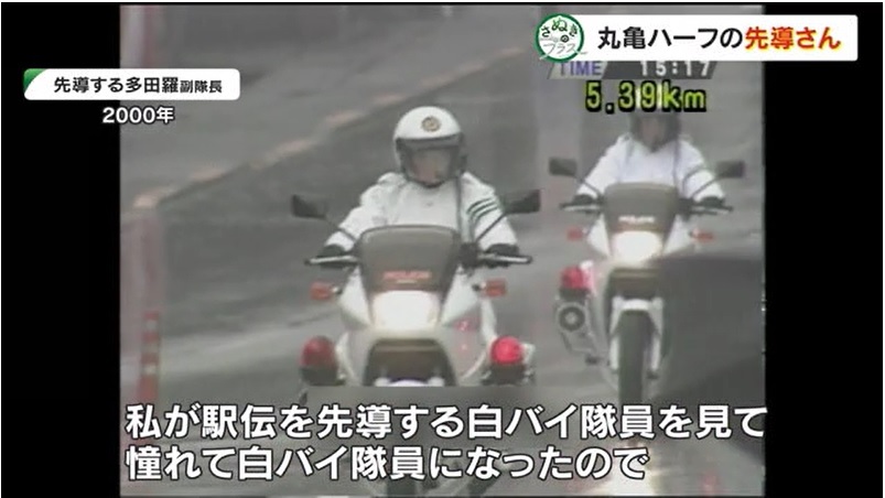 さぬプラ　丸亀ハーフ先導白バイ12