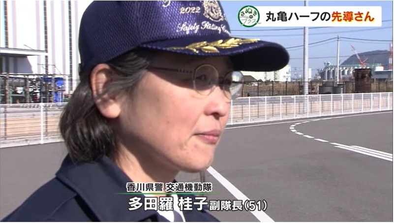 さぬプラ　丸亀ハーフ白バイ071