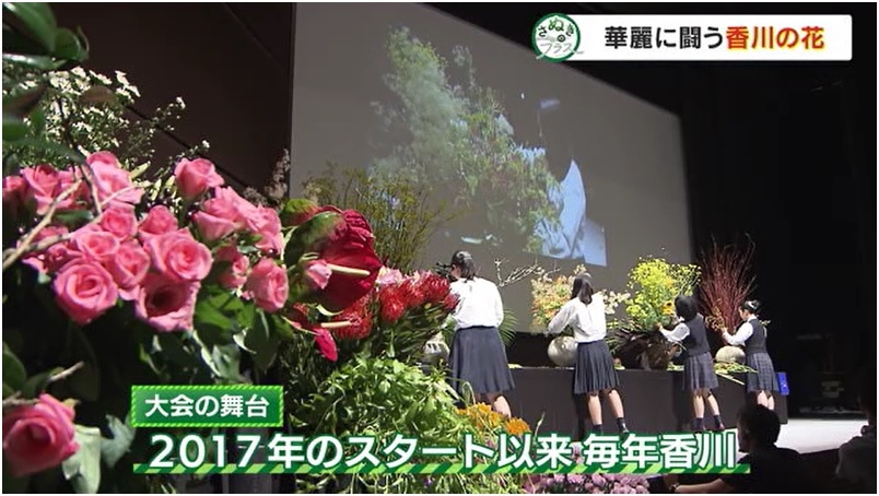 さぬプラ 花いけバトル08