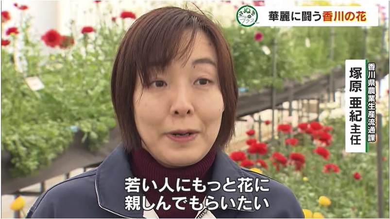さぬプラ 花いけバトル09