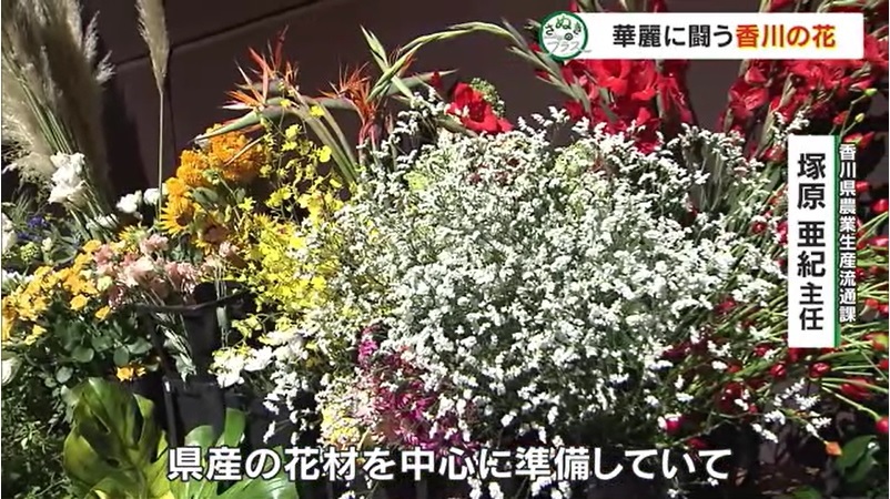 さぬプラ 花いけバトル13