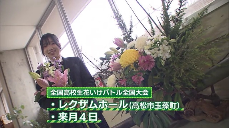 さぬプラ 花いけバトル15