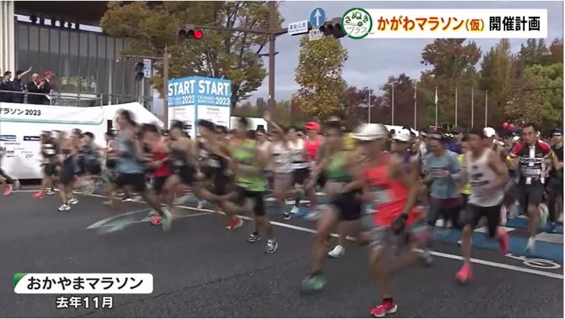 さぬプラ かがわマラソン05