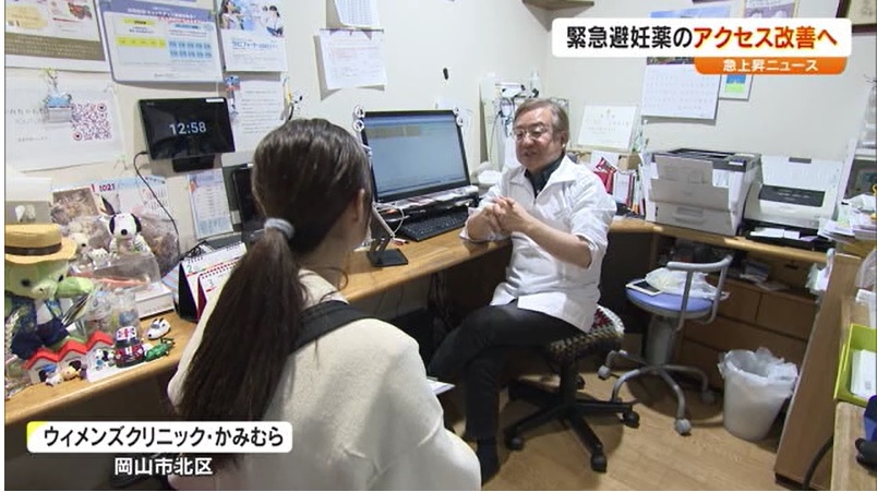 急上昇アフターピル03