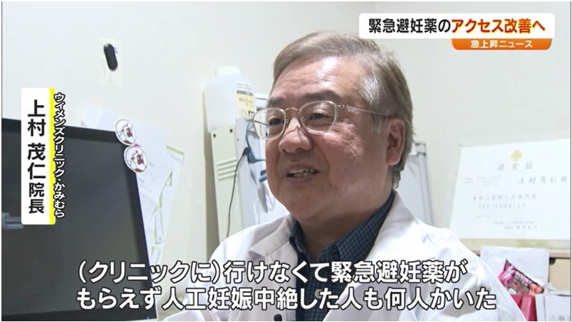 急上昇アフターピル04
