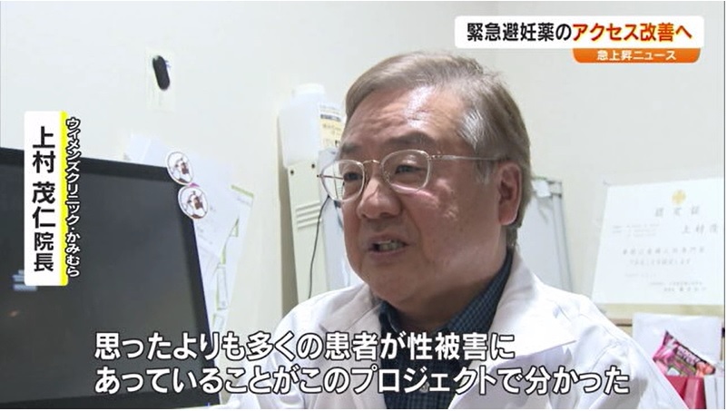 急上昇アフターピル08