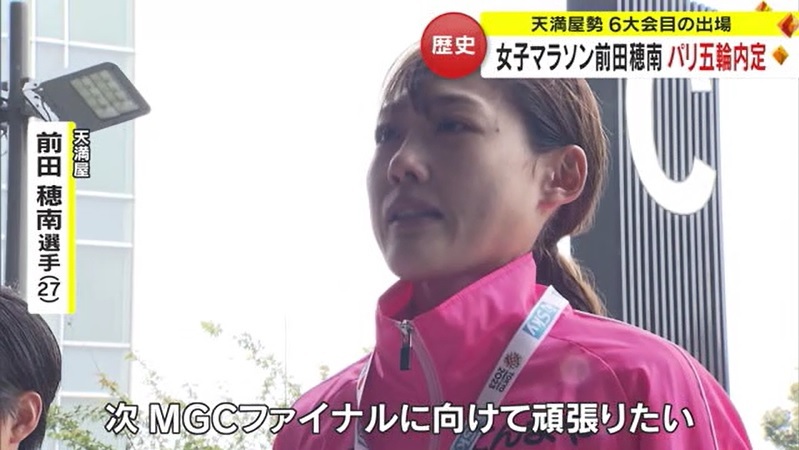 前田パリ内定06