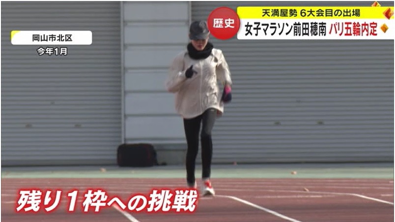 前田パリ内定07