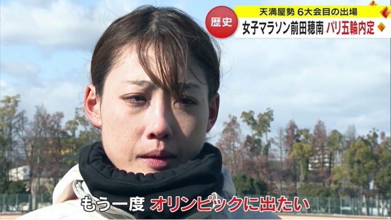 前田パリ内定08