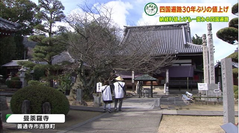 0312　さぬプラ01
