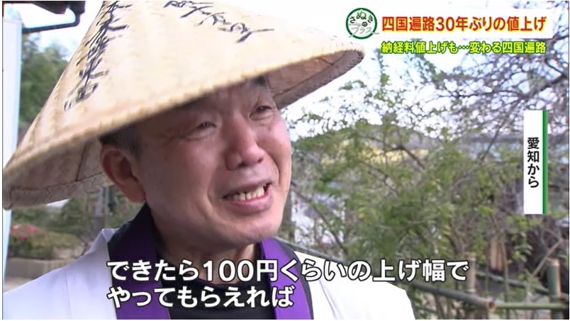 0312　さぬプラ05