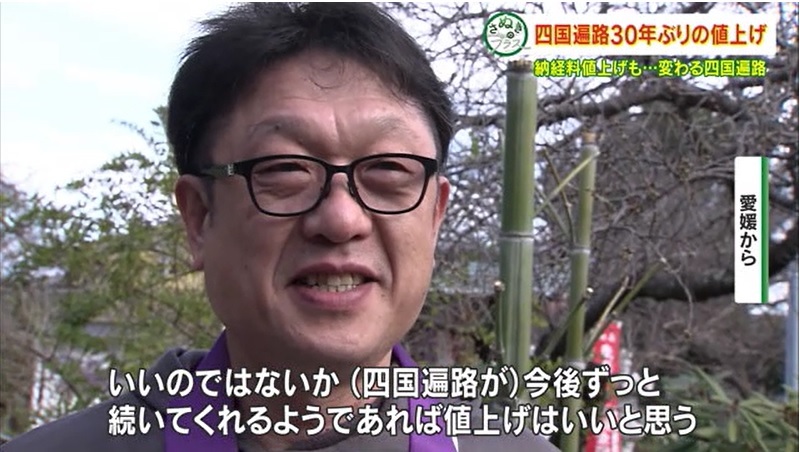 0312　さぬプラ06