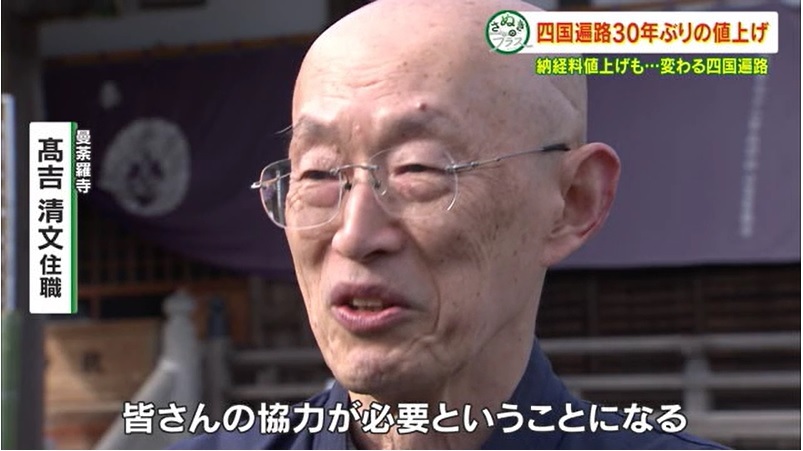 0312　さぬプラ07