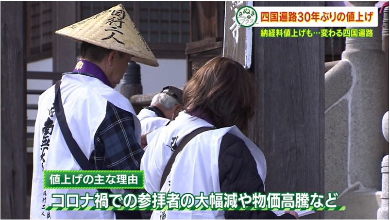 0312　さぬプラ10