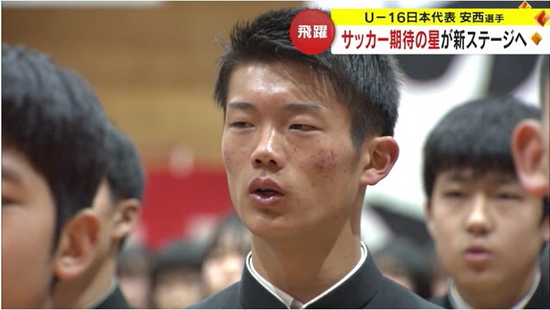 サッカー安西選手卒業式04