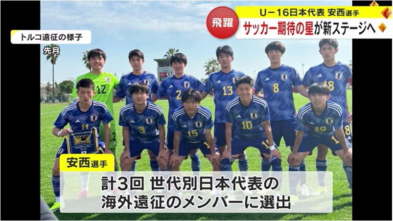 サッカー安西選手卒業式05