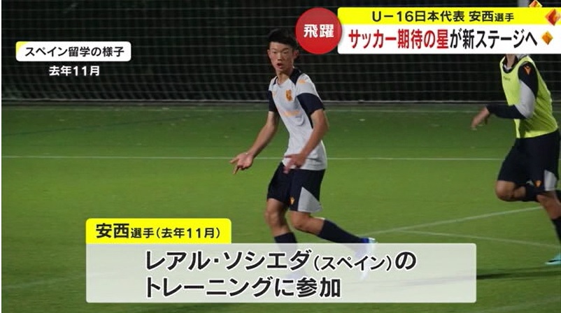サッカー安西選手卒業式06