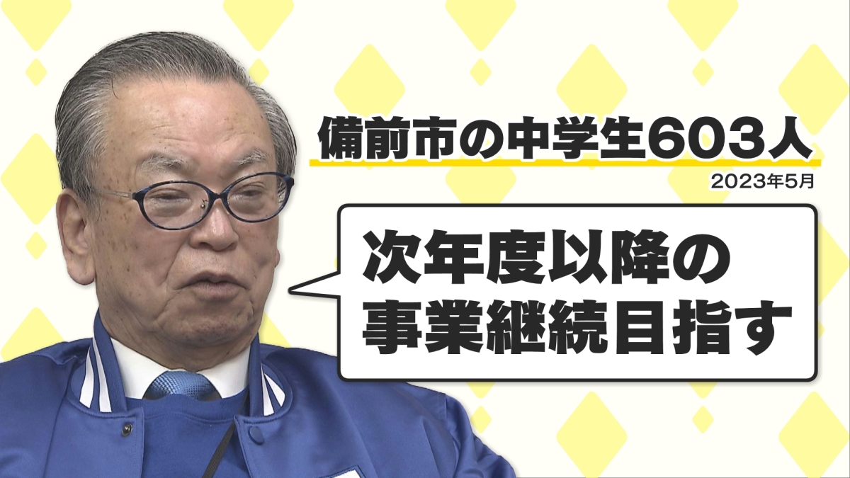 急上昇N　吉村市長直撃006