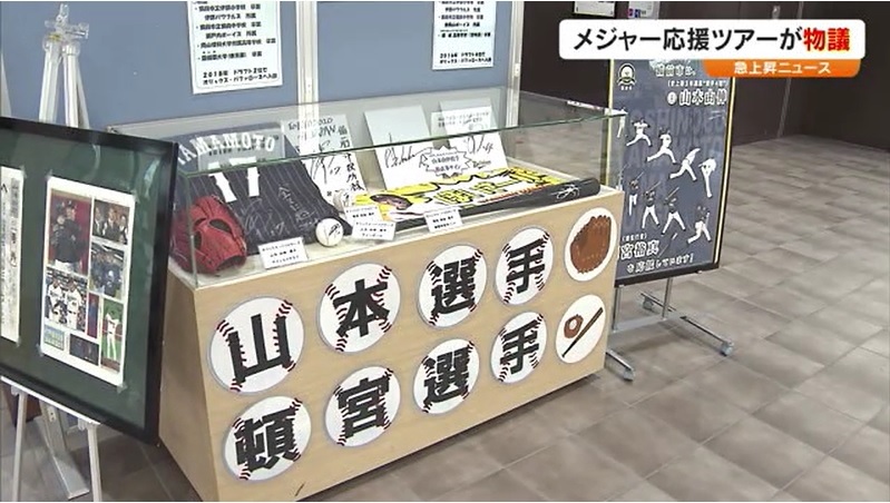 急上昇N　吉村市長直撃09