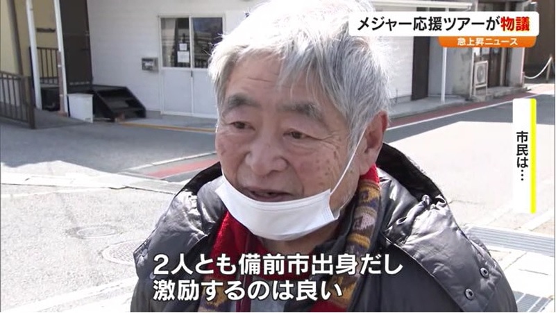 急上昇N　吉村市長直撃16