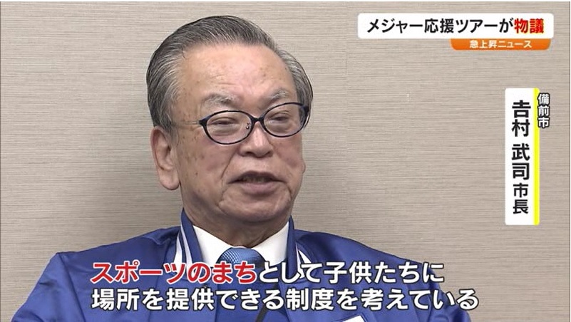 急上昇N　吉村市長直撃19
