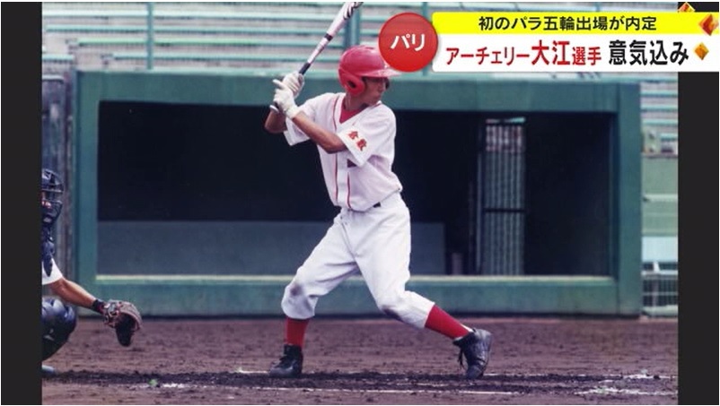 0327 パラアーチェリー大江選手04