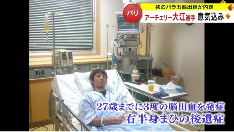 0327 パラアーチェリー大江選手06