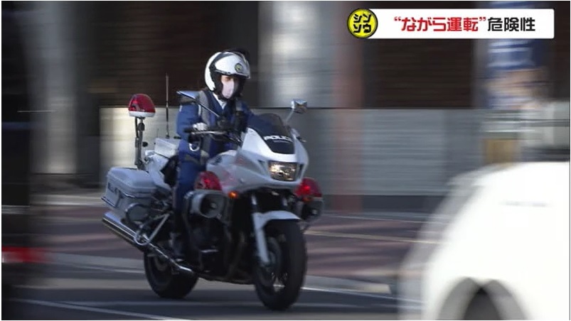 シンソウ ながら運転02