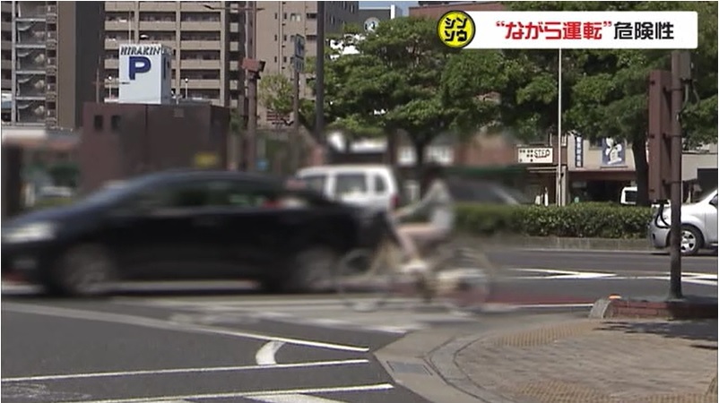 シンソウ ながら運転04