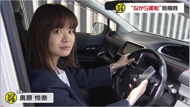 シンソウ ながら運転05