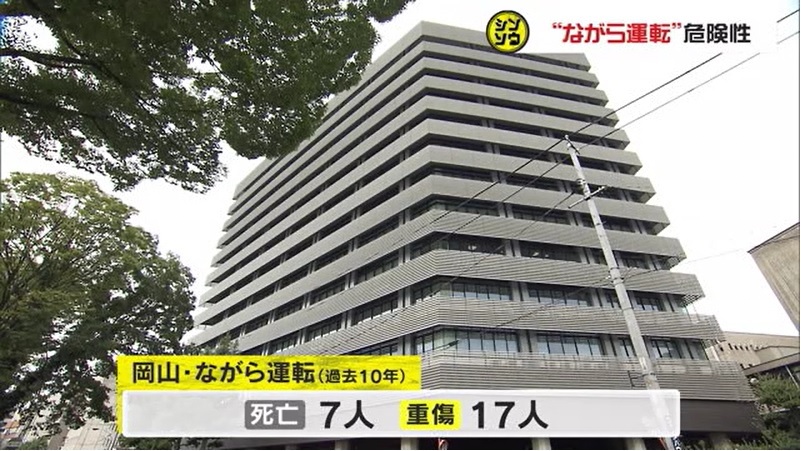 シンソウ ながら運転07
