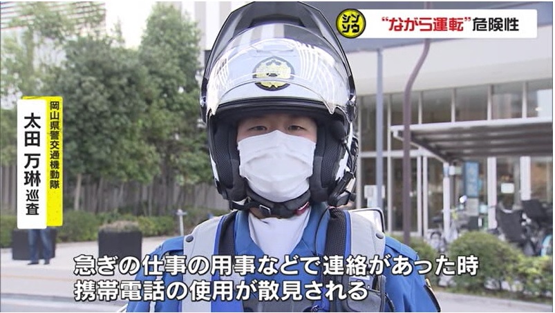 シンソウ ながら運転08