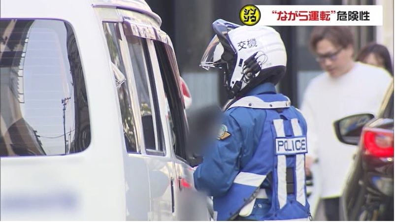 シンソウ ながら運転09