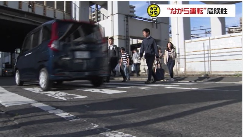シンソウ ながら運転12