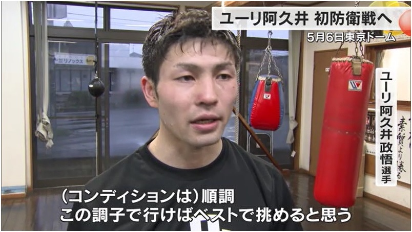 ユーリ阿久井練習公開02