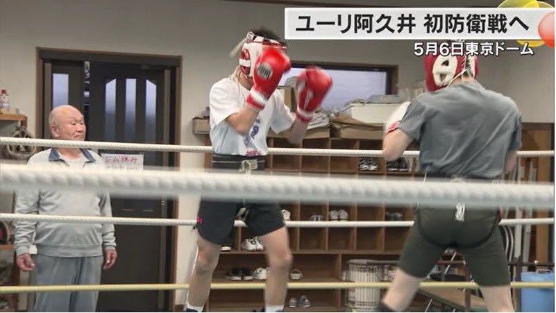 ユーリ阿久井練習公開03