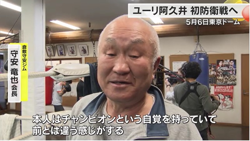 ユーリ阿久井練習公開04